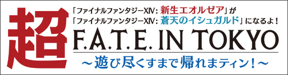 ニコニコ超会議2015 特設サイト更新！