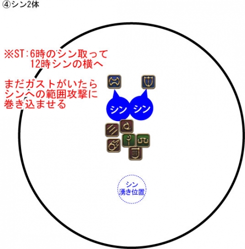 masanari3sou-P4-4.jpg