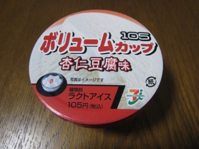 ボリュームカップ105杏仁豆腐味