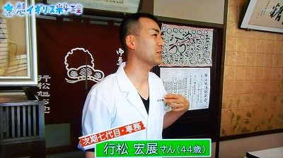 NHK全国放送1 (14)