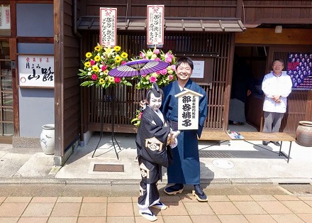 松葉屋2015お旅祭り (13)