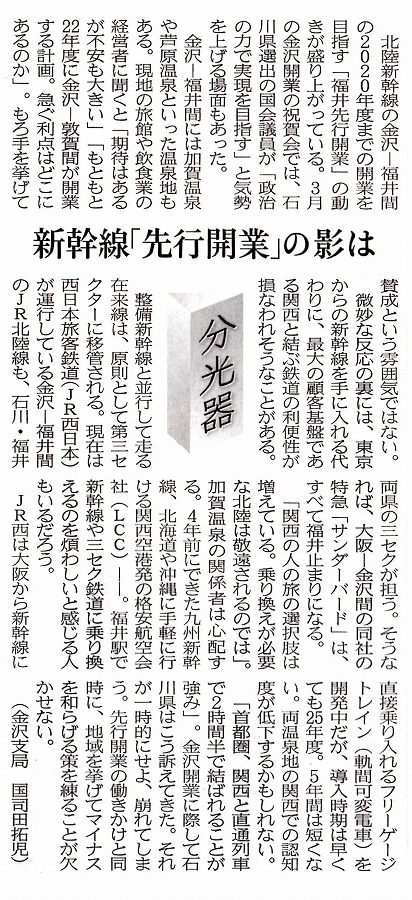 日本経済新聞 (2)