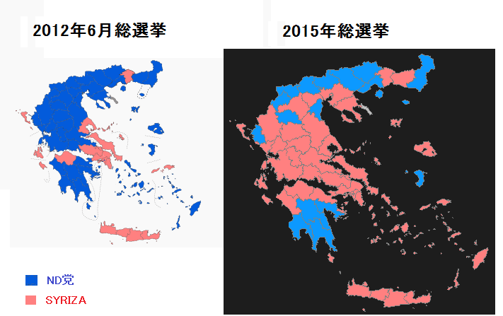 ギリシャ総選挙　比較　地図