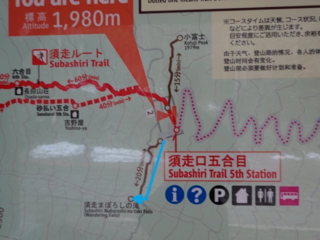 須走まぼろしの滝　地図
