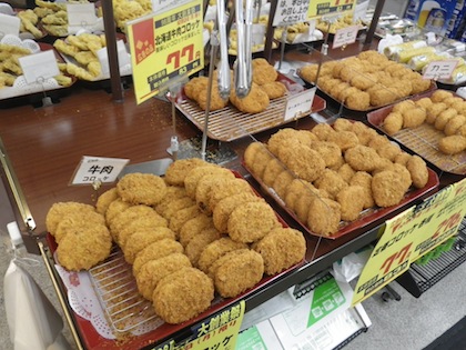 コロッケ in スーパーマーケット