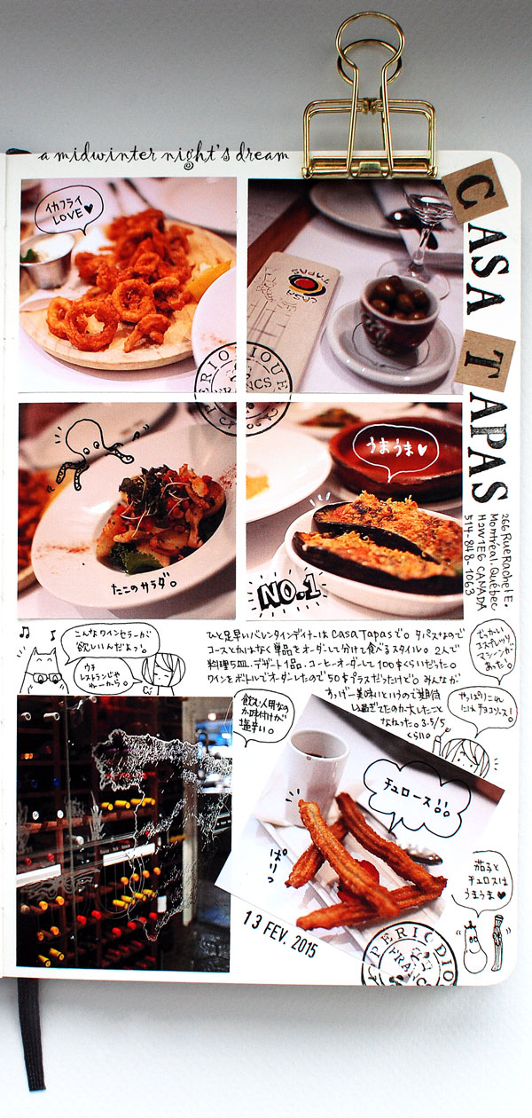 2015-02-13 my journal page about the restaurant