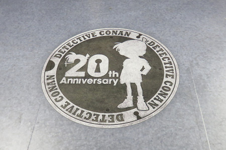 名探偵コナン20周年記念のロゴ