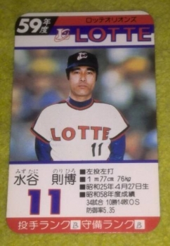 昭和59年(1984年) ロッテオリオンズ - タカラプロ野球カード（プロカ