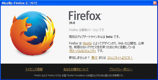 Mozilla Firefox 39.0 RC 1