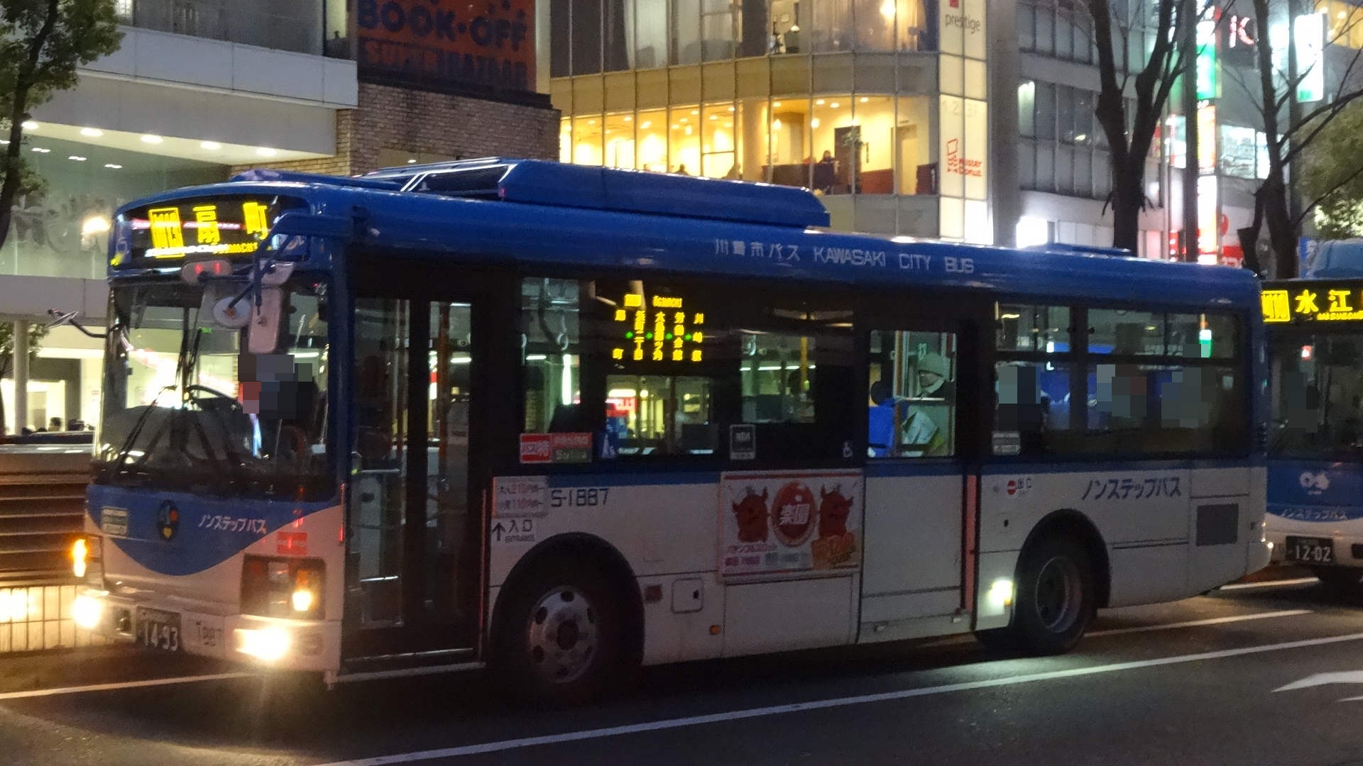 乗り物と旅行のblog 更新停止 川崎市バス