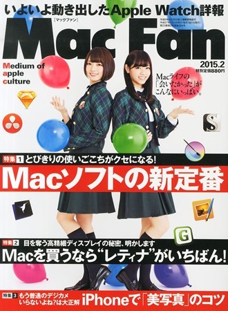 macfan201502go