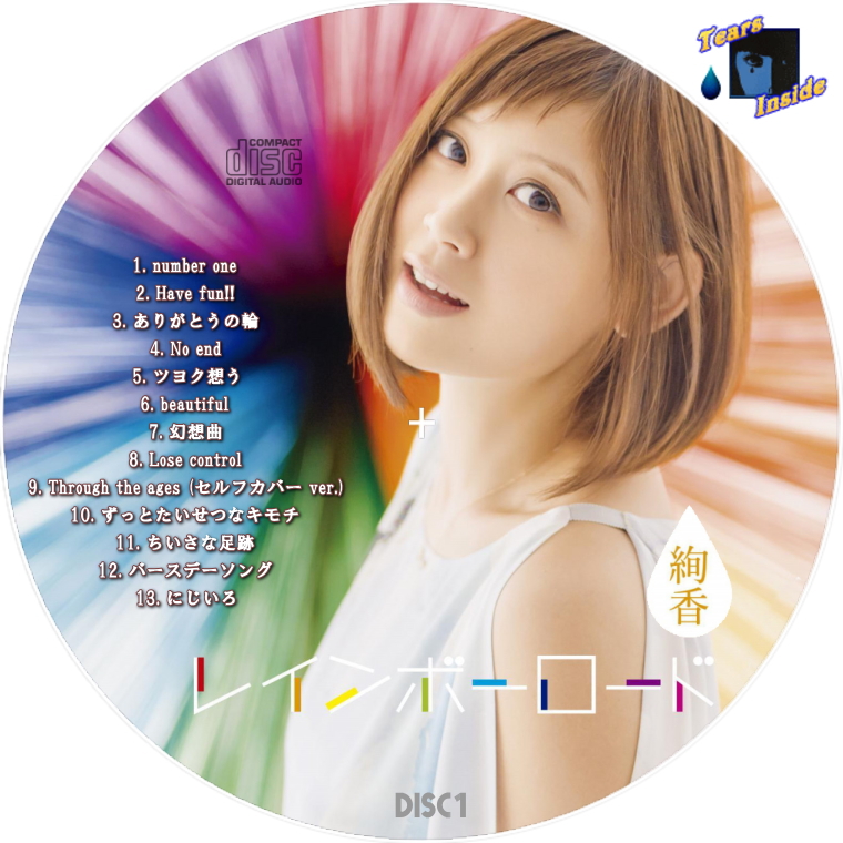 絢香 / レインボーロード - Tears Inside の 自作 CD / DVD ラベル