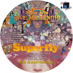 Superfly / 5th Anniversary Super Live GIVE ME TEN ! ! ! ! ! (スーパーフライ