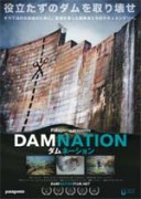 dam_nation_flyer-128x180.jpg